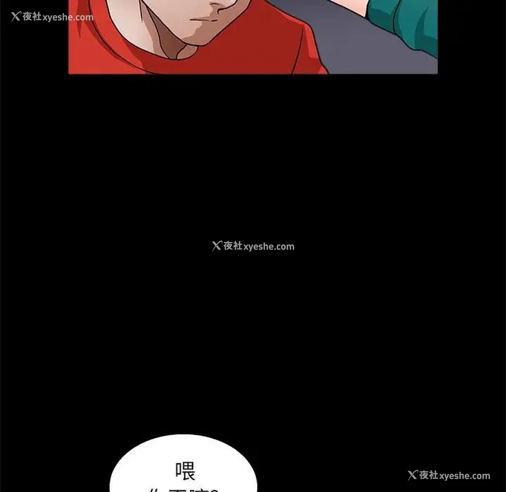 49P - 完美人偶