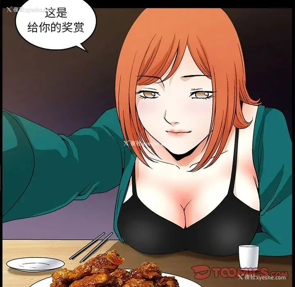 53P - 完美人偶