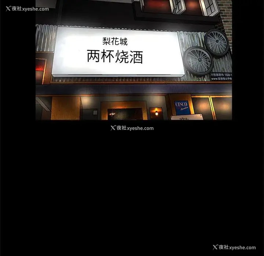 55P - 完美人偶