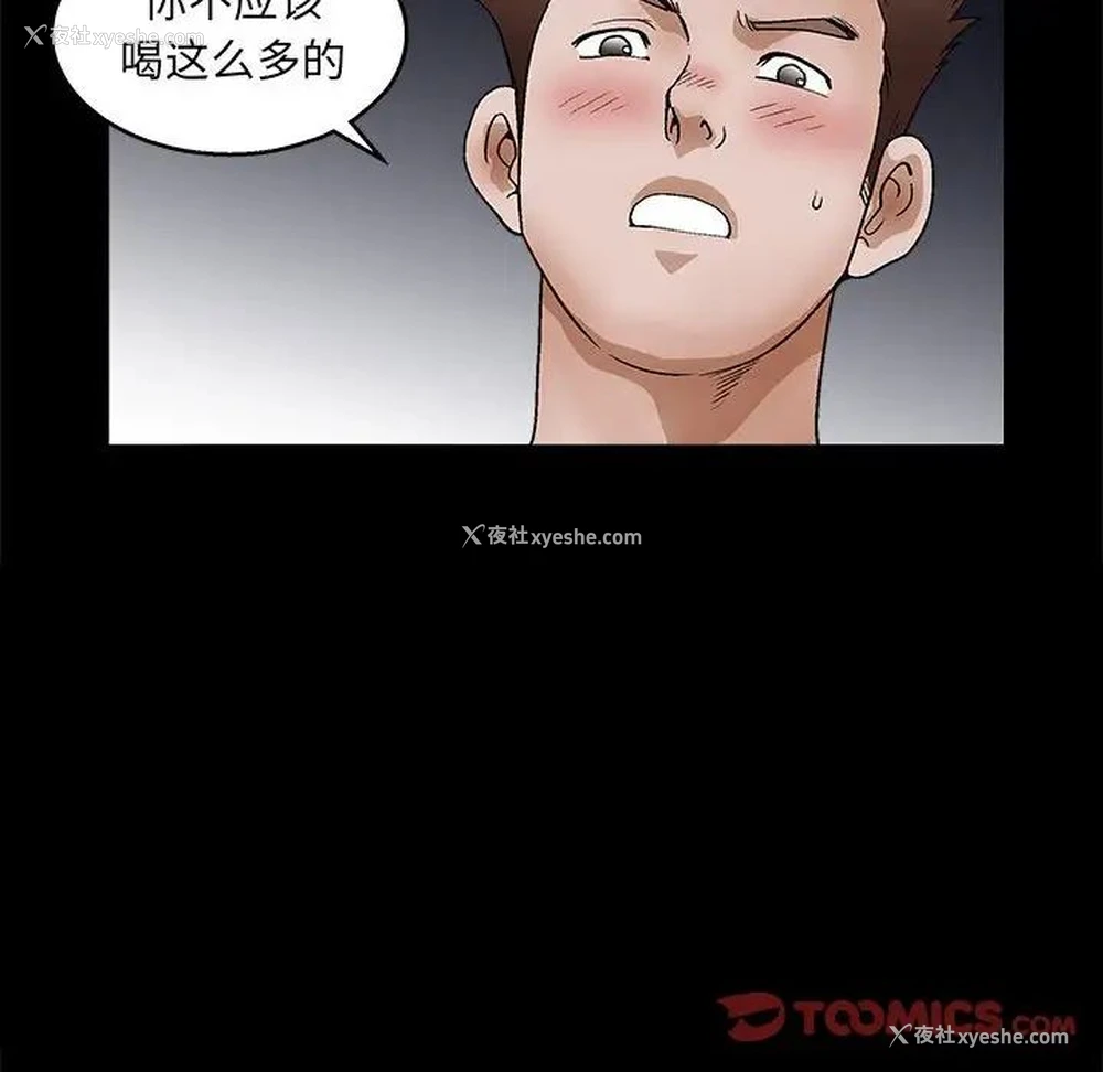 59P - 完美人偶