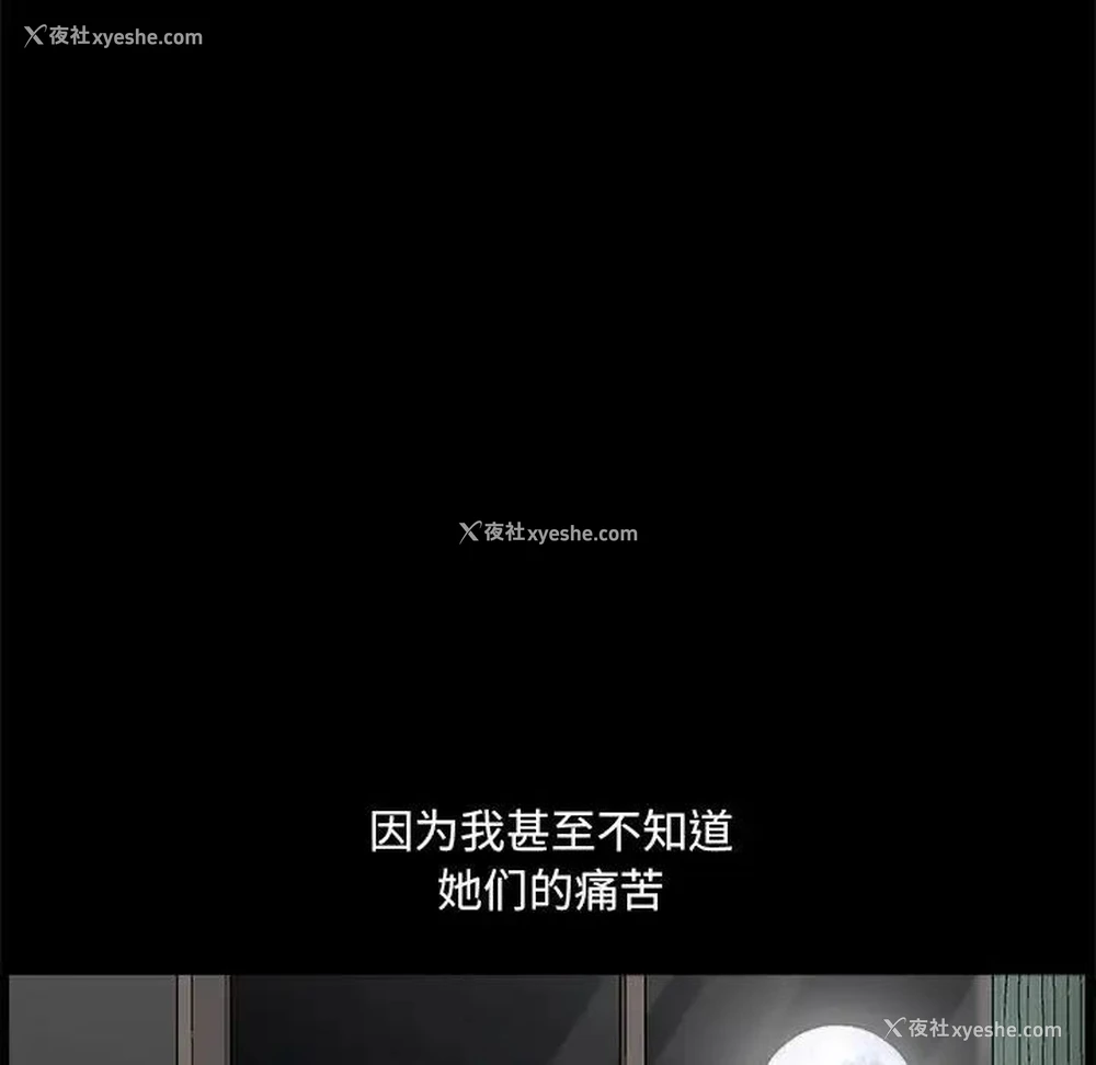 5P - 完美人偶