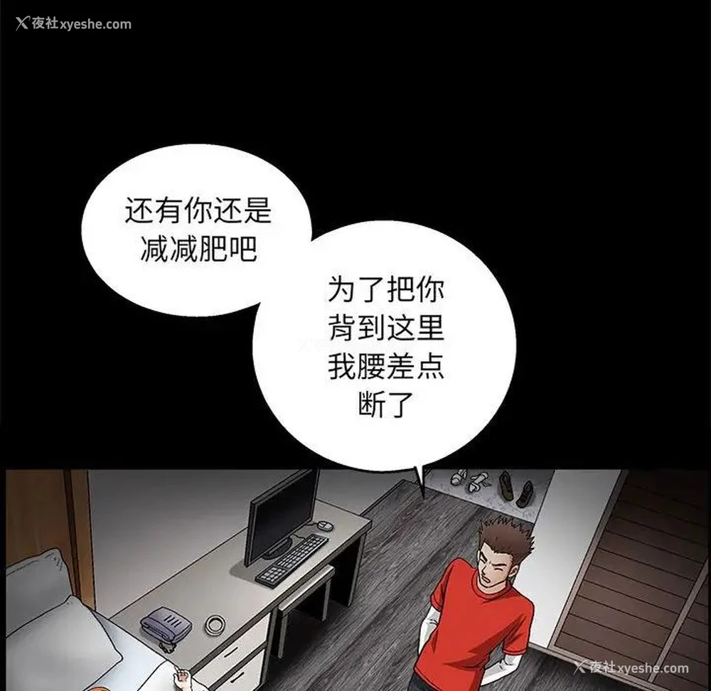 61P - 完美人偶