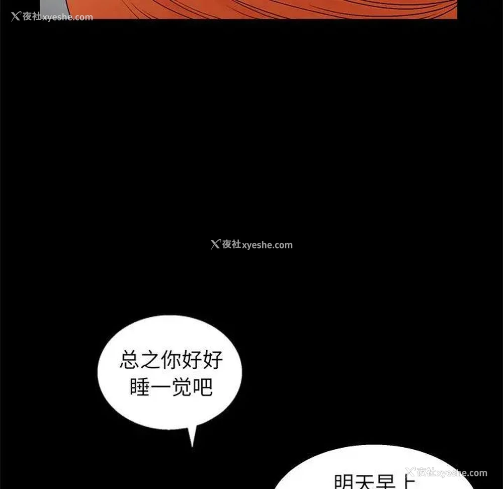 64P - 完美人偶