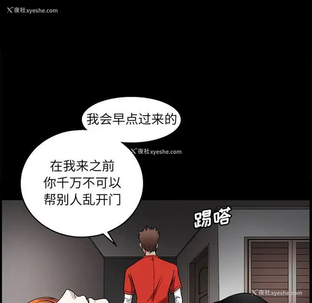 66P - 完美人偶