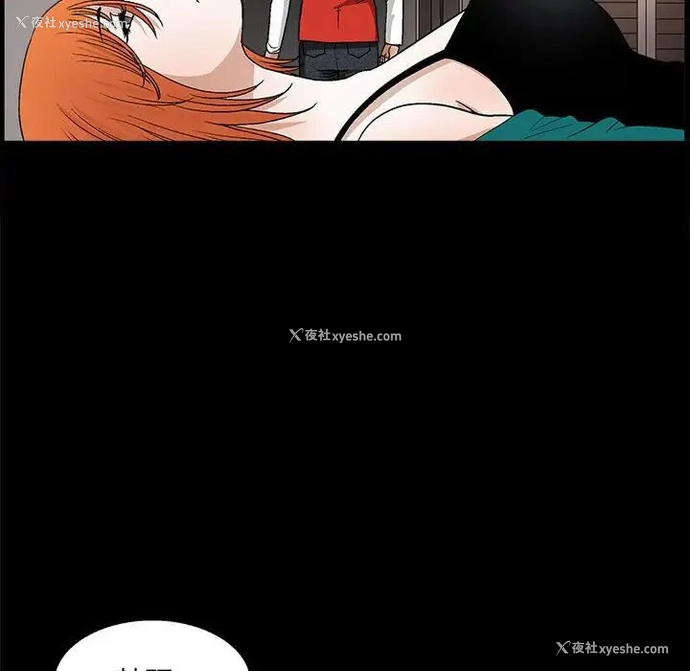 67P - 完美人偶