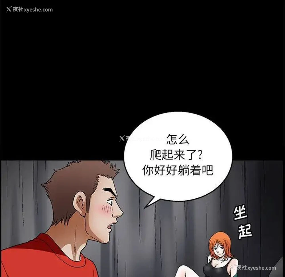 69P - 完美人偶