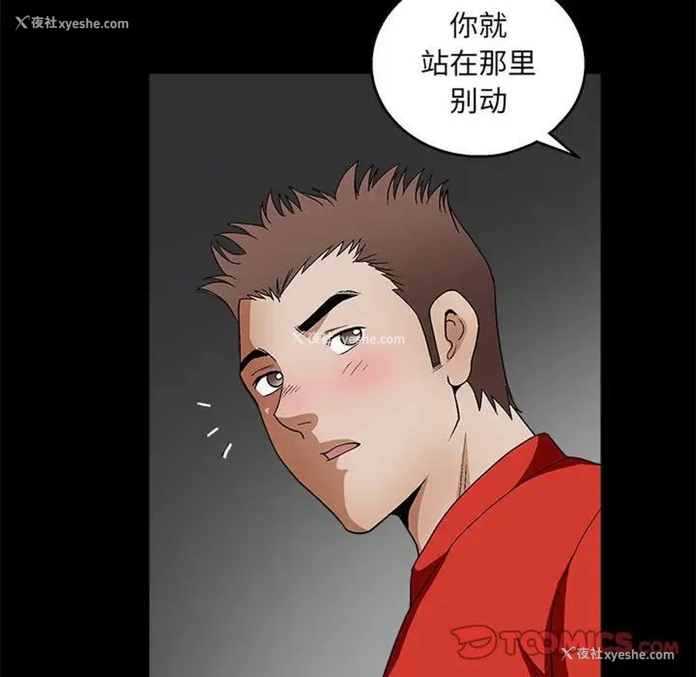 71P - 完美人偶