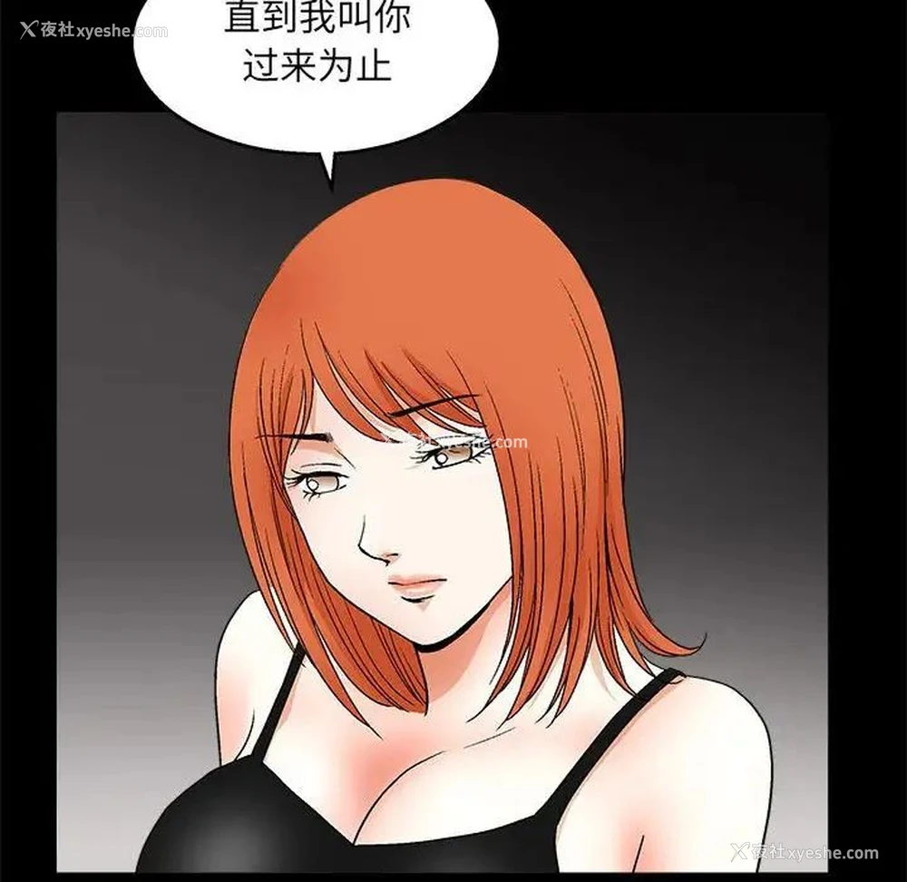 73P - 完美人偶