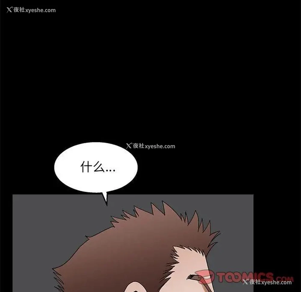 74P - 完美人偶