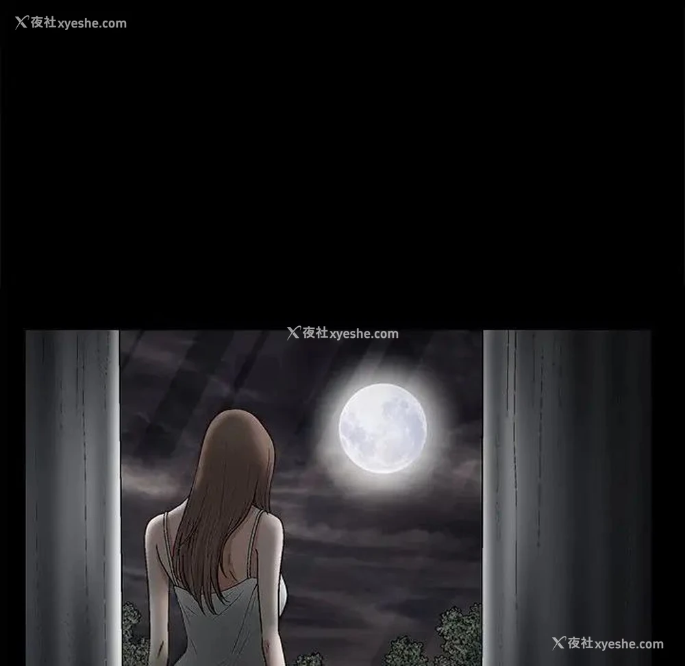 87P - 完美人偶