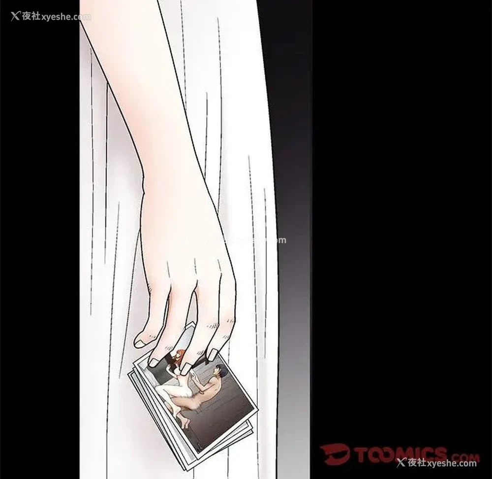 92P - 完美人偶
