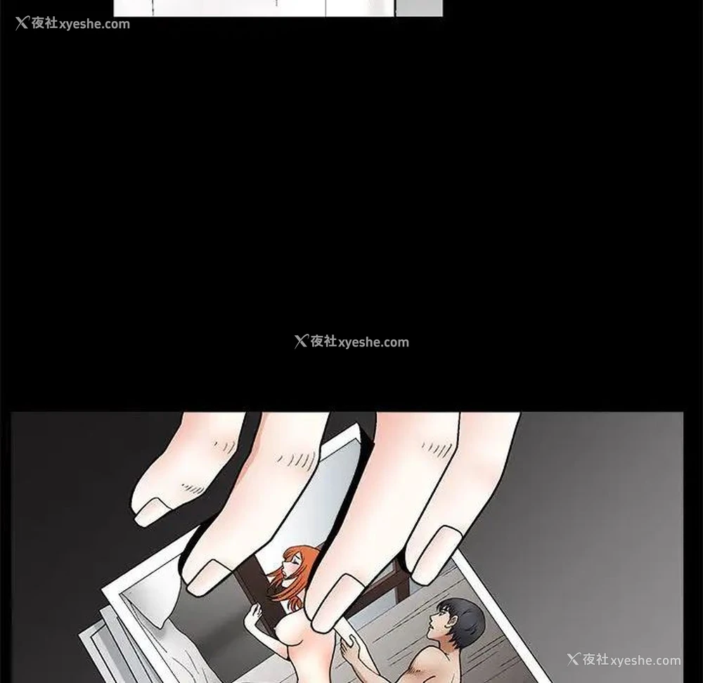 93P - 完美人偶