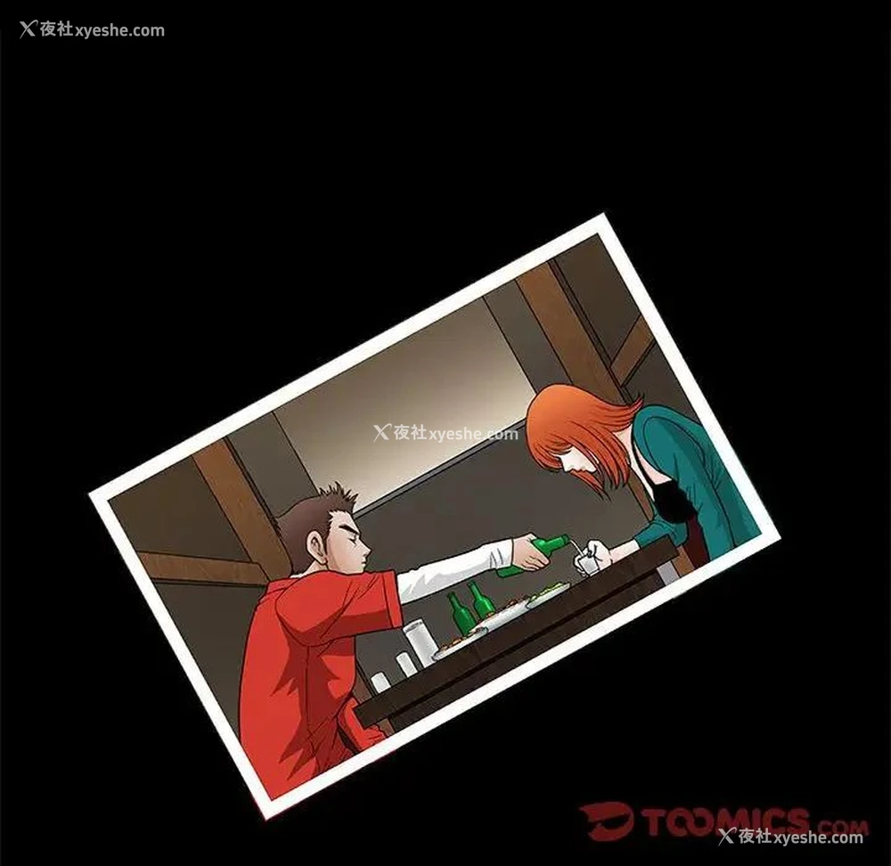 95P - 完美人偶