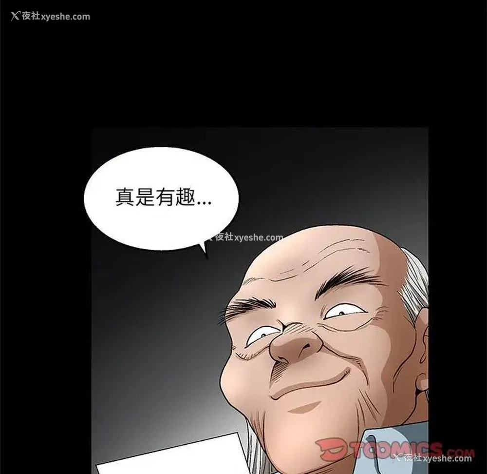 98P - 完美人偶