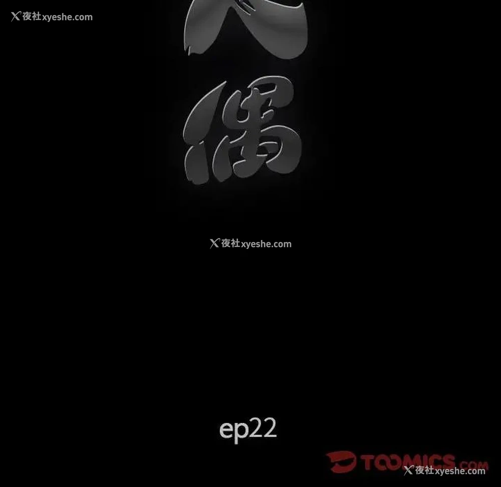 9P - 完美人偶
