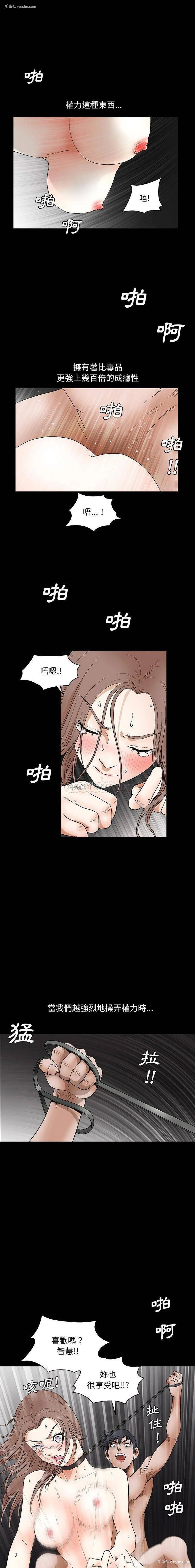 10P - 完美人偶