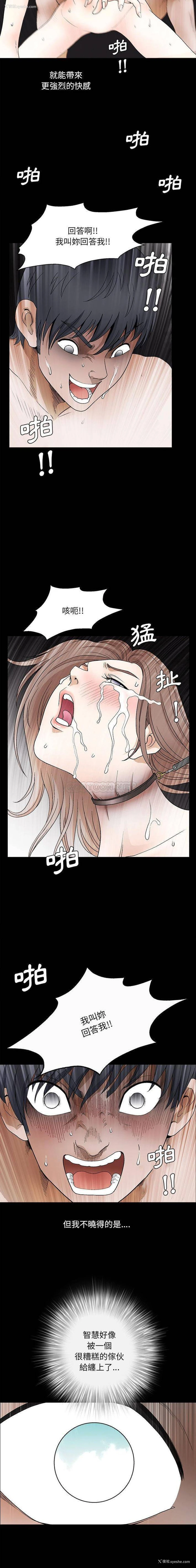 11P - 完美人偶