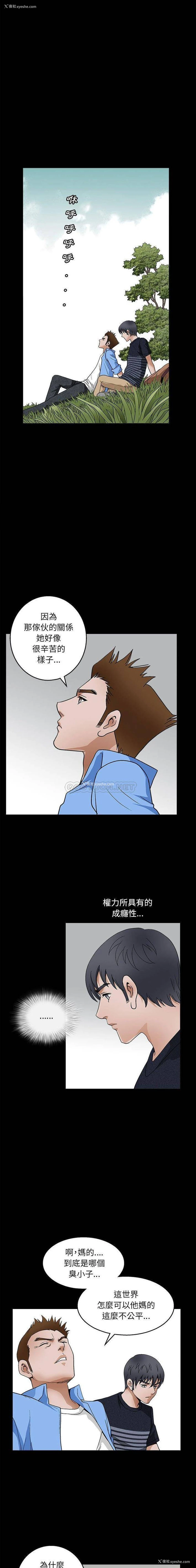 12P - 完美人偶