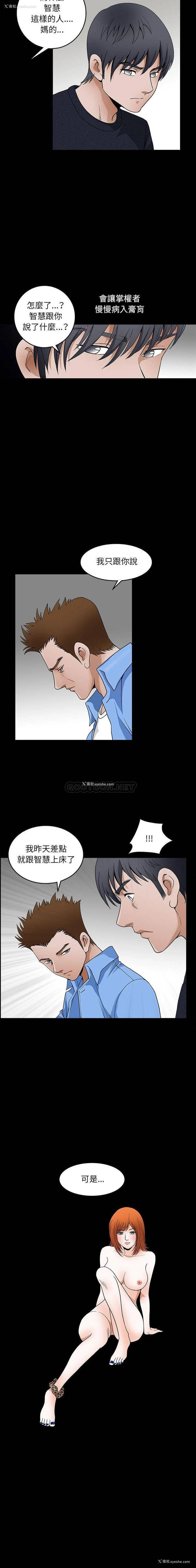 13P - 完美人偶