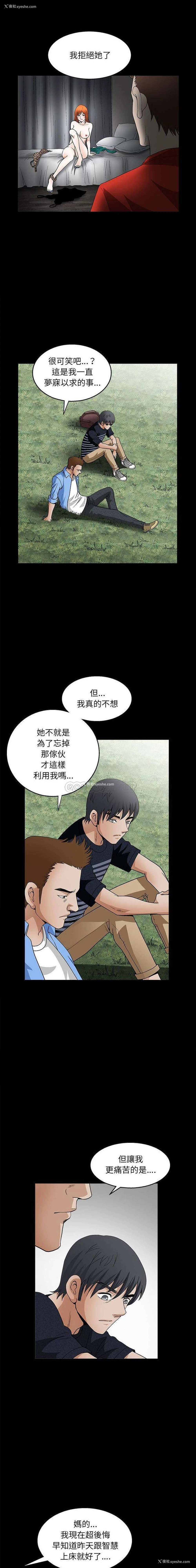 14P - 完美人偶