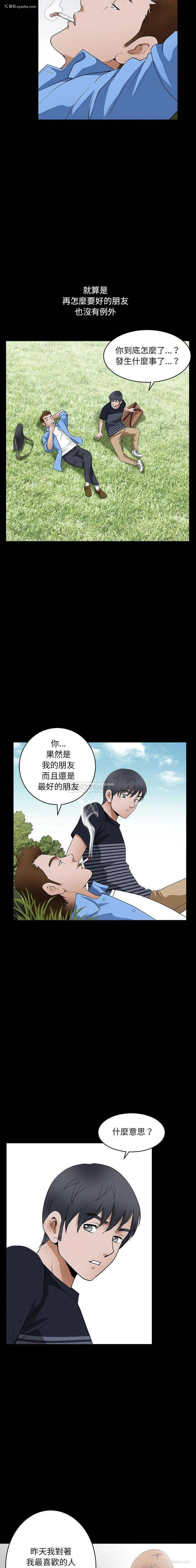 4P - 完美人偶