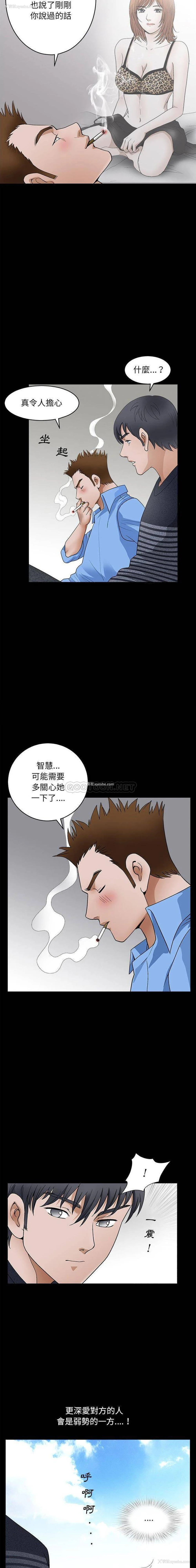 5P - 完美人偶