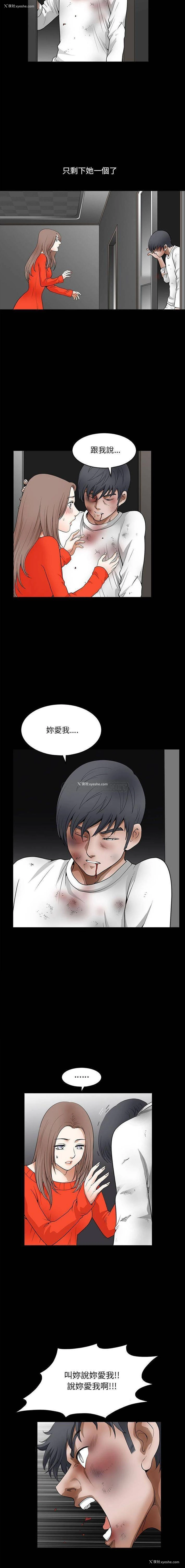 15P - 完美人偶