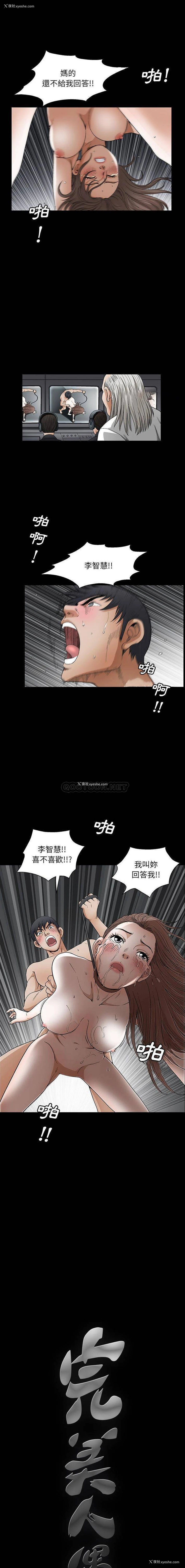 1P - 完美人偶