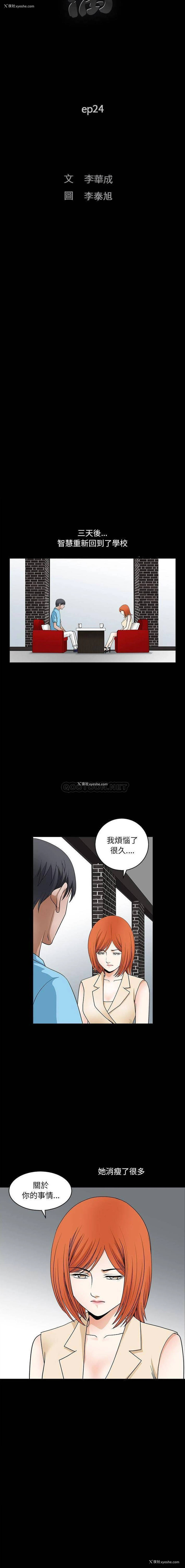 2P - 完美人偶