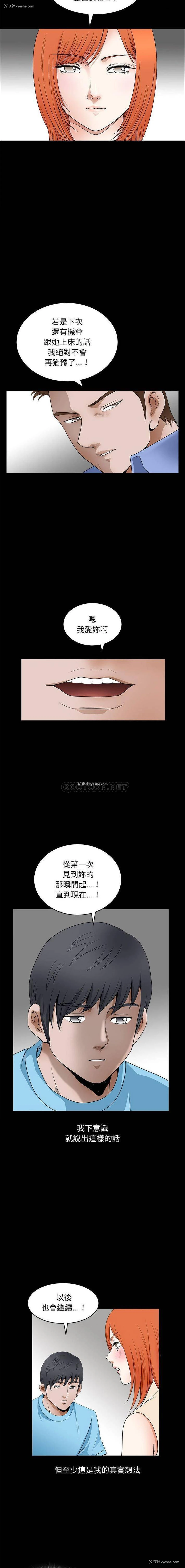 4P - 完美人偶