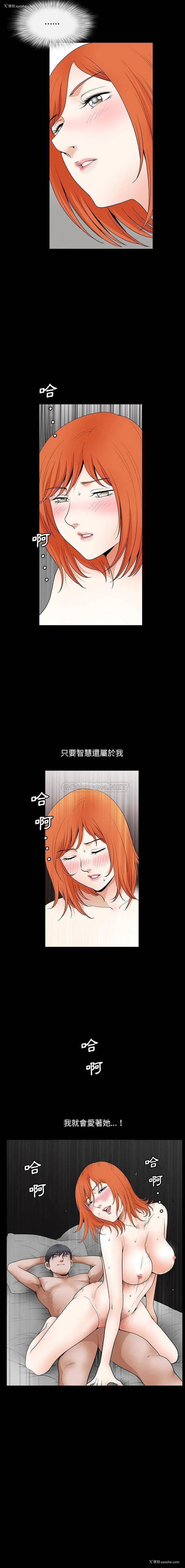 5P - 完美人偶