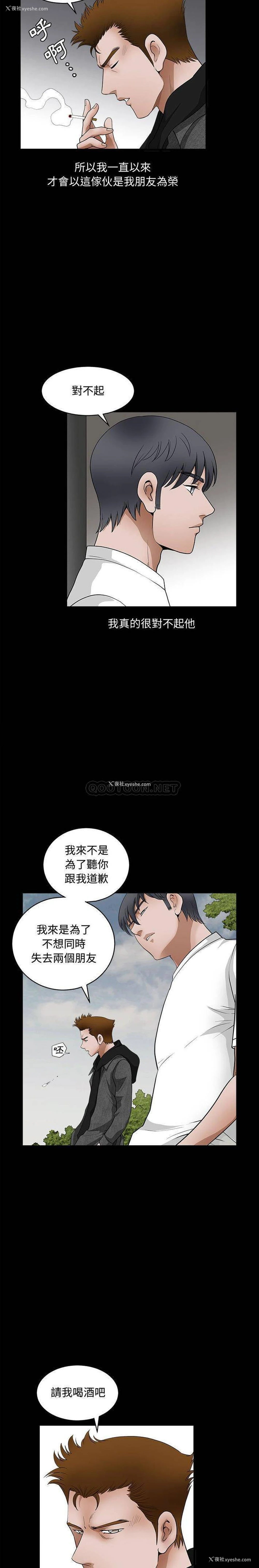 12P - 完美人偶