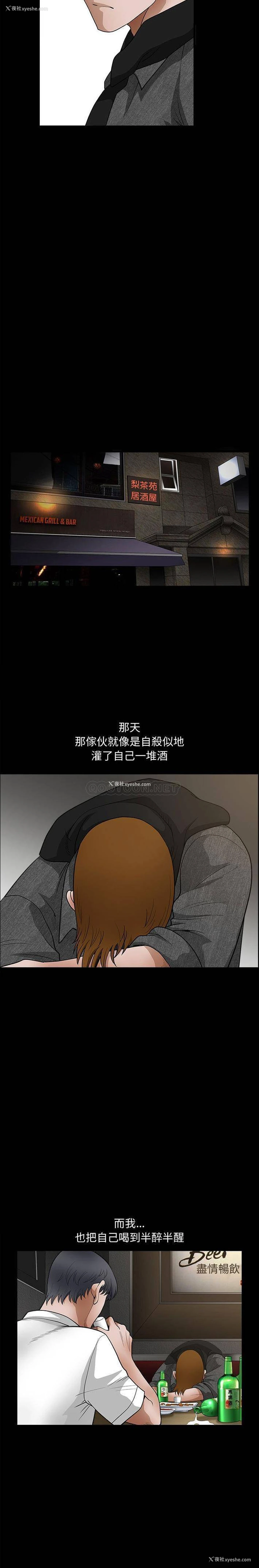 13P - 完美人偶