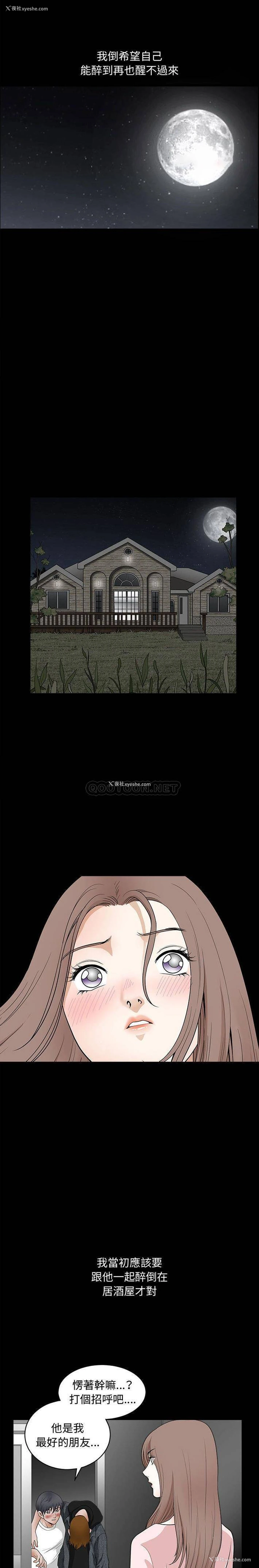14P - 完美人偶