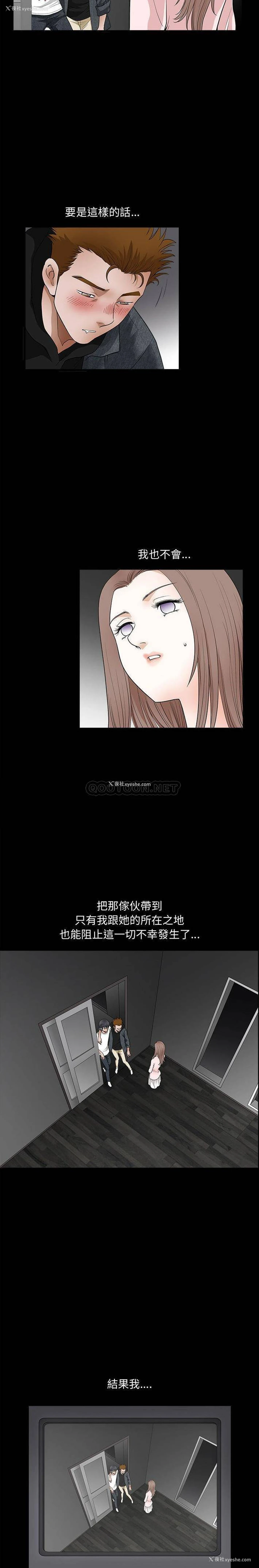 15P - 完美人偶