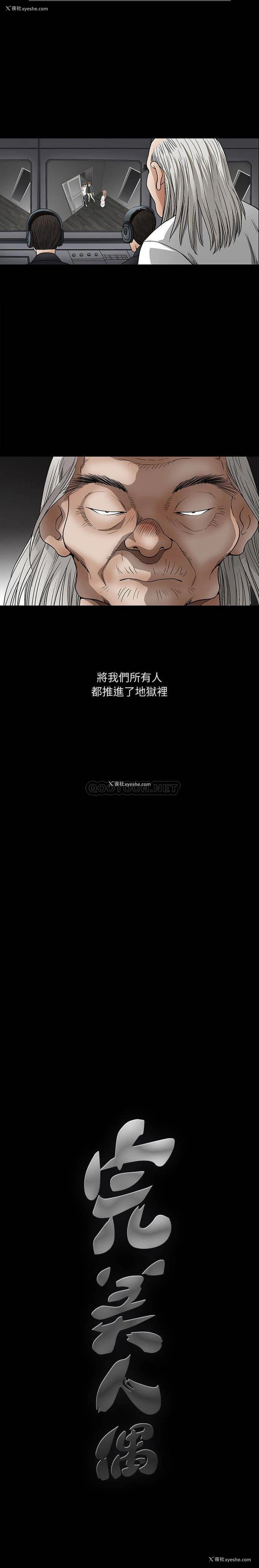 16P - 完美人偶