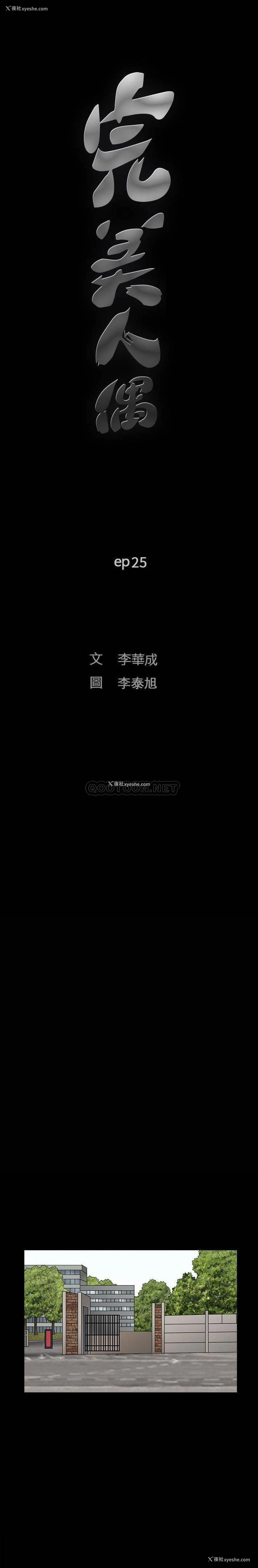 1P - 完美人偶