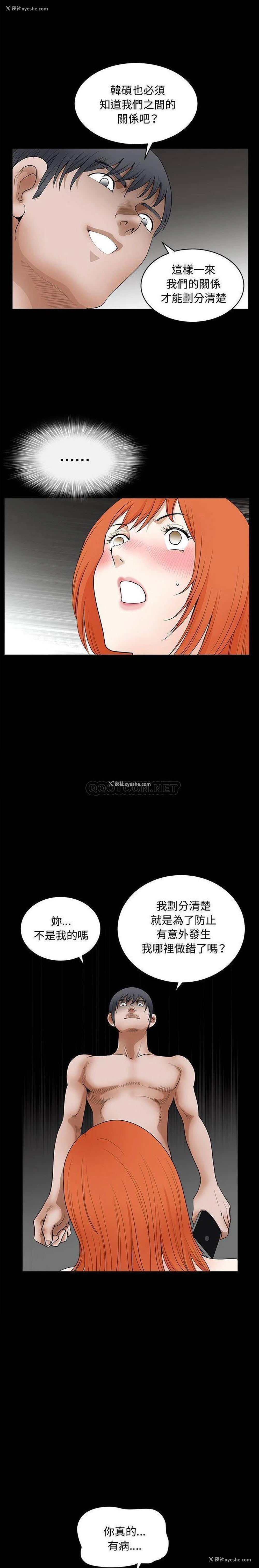 4P - 完美人偶