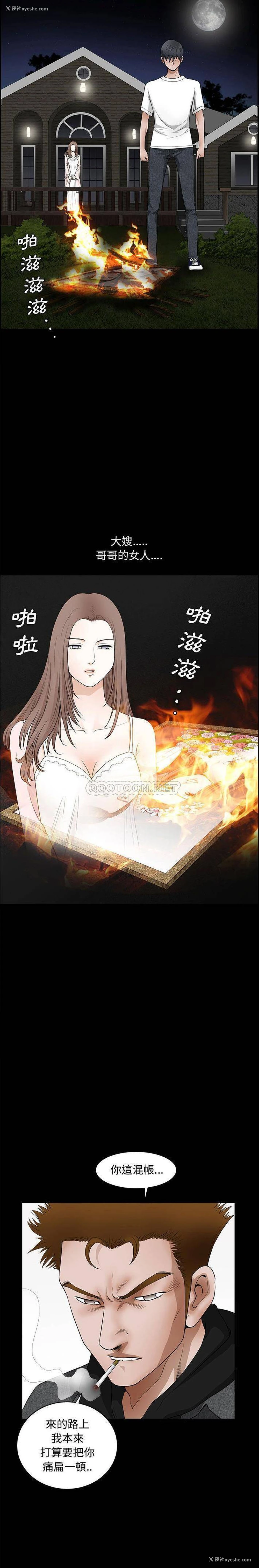 9P - 完美人偶