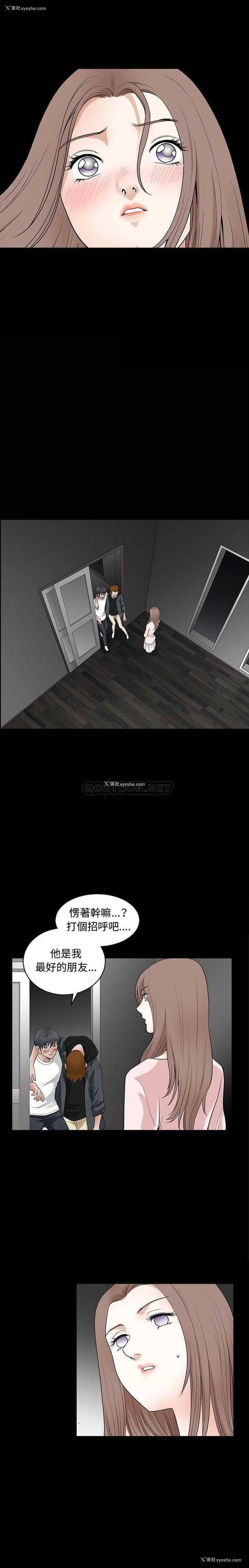 1P - 完美人偶