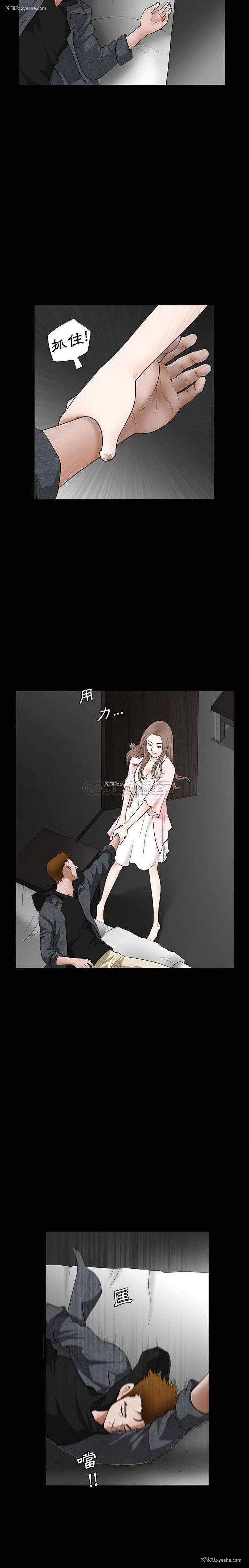 4P - 完美人偶