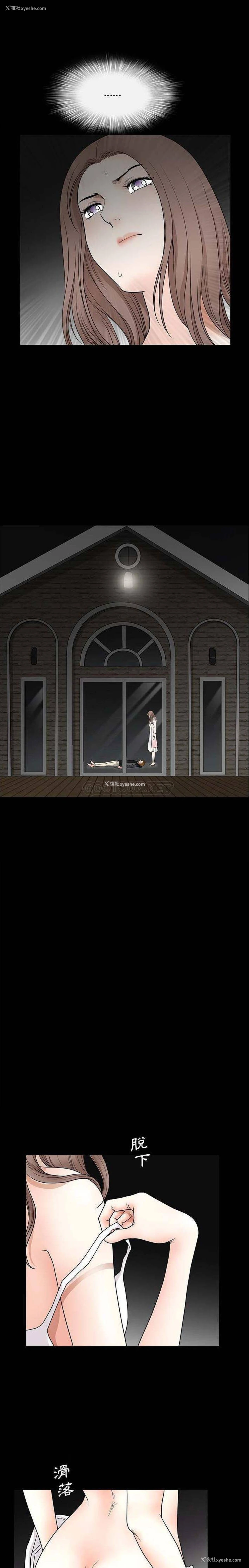 7P - 完美人偶