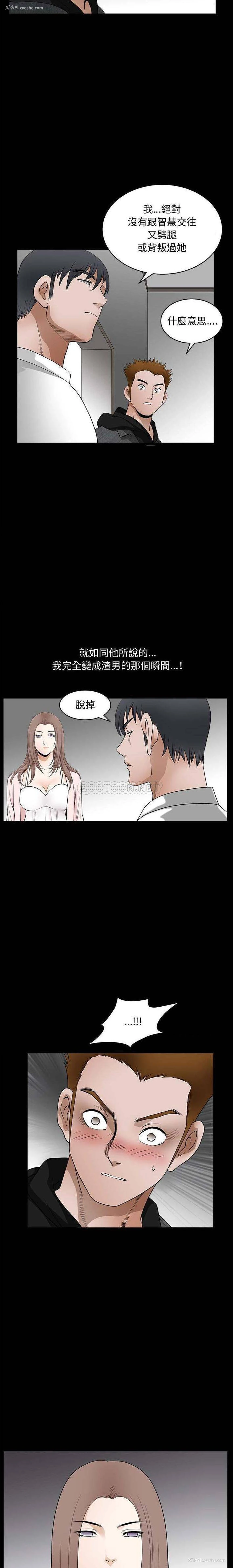 11P - 完美人偶