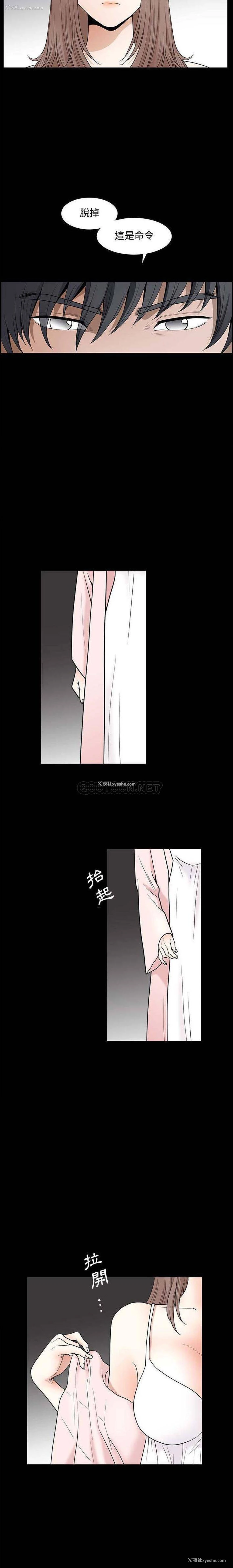 12P - 完美人偶