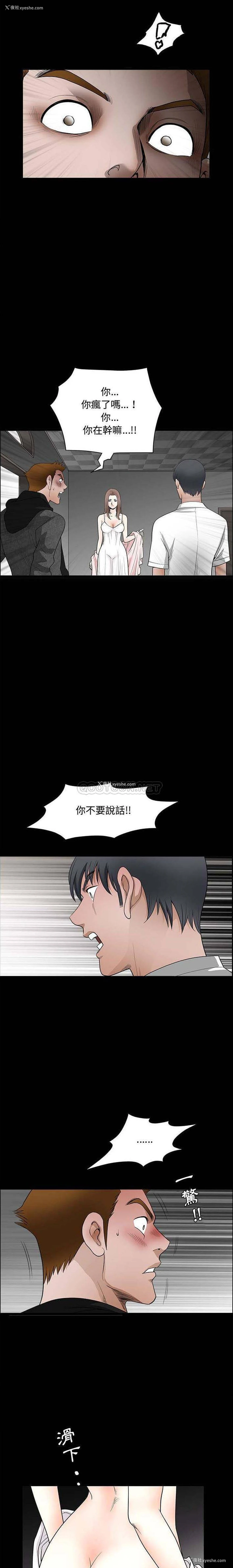 13P - 完美人偶
