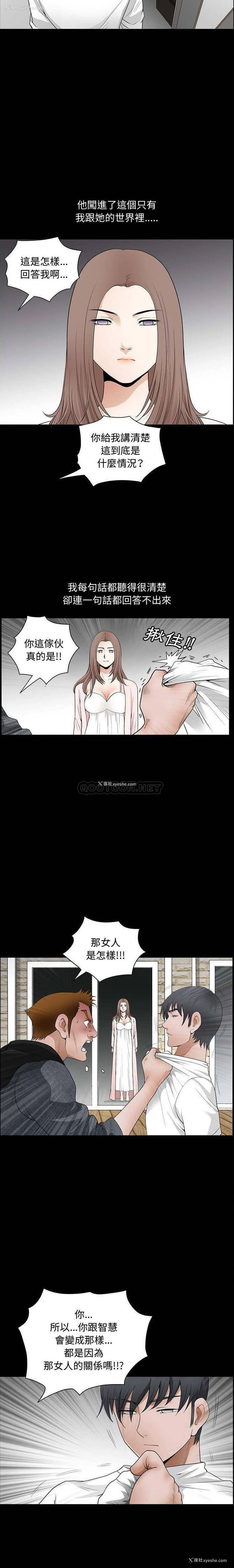 4P - 完美人偶