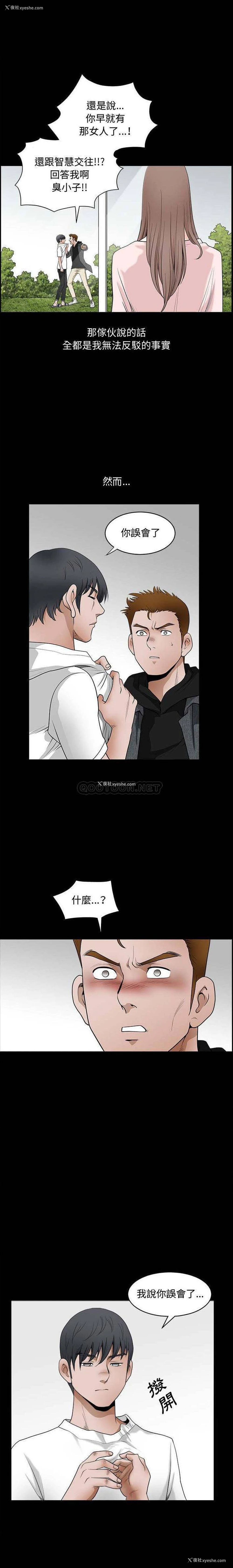 5P - 完美人偶