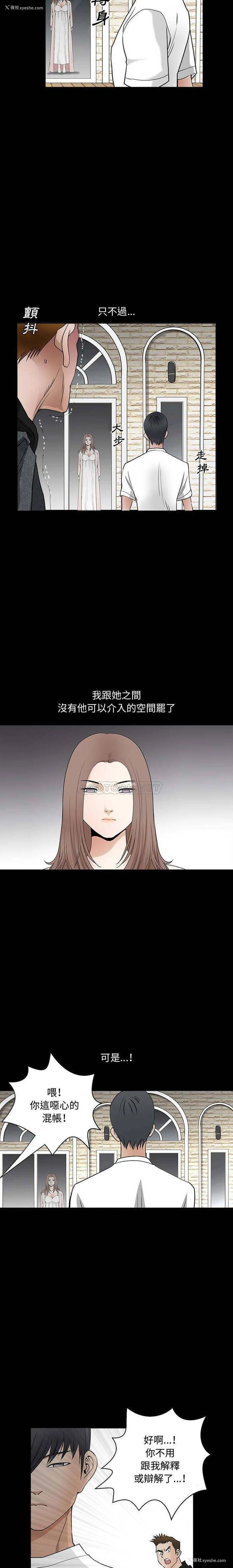 7P - 完美人偶