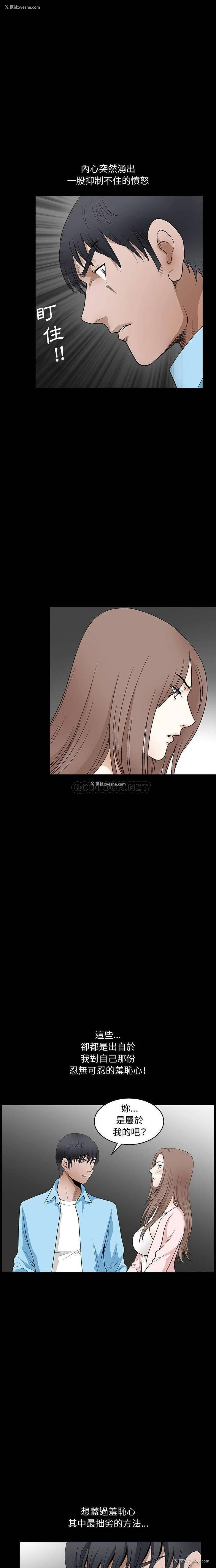 10P - 完美人偶