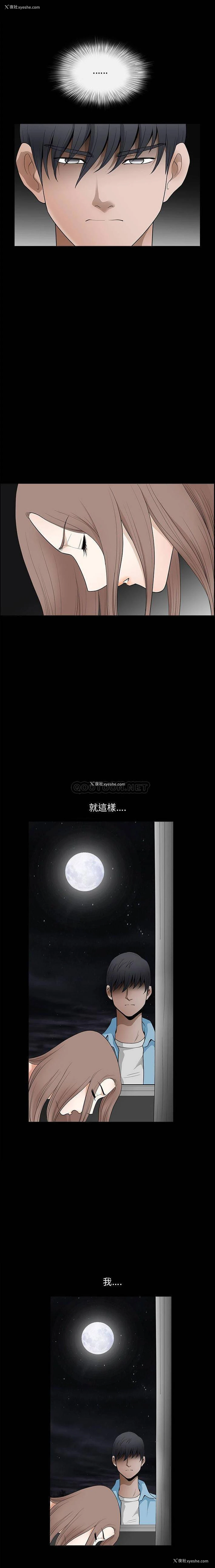 15P - 完美人偶